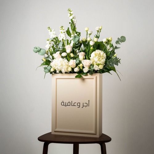 get well - يحتوى البوكية على خليط من الزهور الطبيعية هايدرنجا وجوري و استوما وميثولا