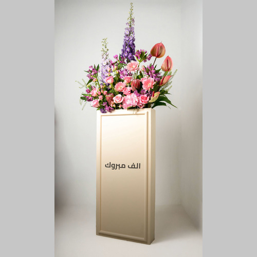 Big Stand pink - استاند الحجم الكبير يحتوى على خليط من الزهور الطبيعية هايدرنجا والانثوريم والدليفنيوم والبروتيا والجاربيرا والالستروميريا ارتفاع 190سم العرض 60 سم