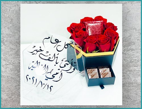 Gp216 - mom gift with chocolate and writting