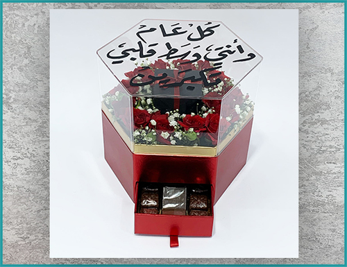 Gp112 - gift box for love with 20 pes chocolate size 20*20 cm