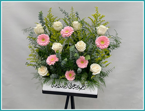 Gp258 - stand flowers fresh