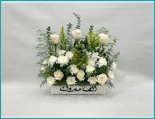 Gp241 - box acrylic fresh flowers