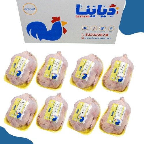 Whole Chicken Box - Fresh Whole Chicken from our farms ×8 Pcs.