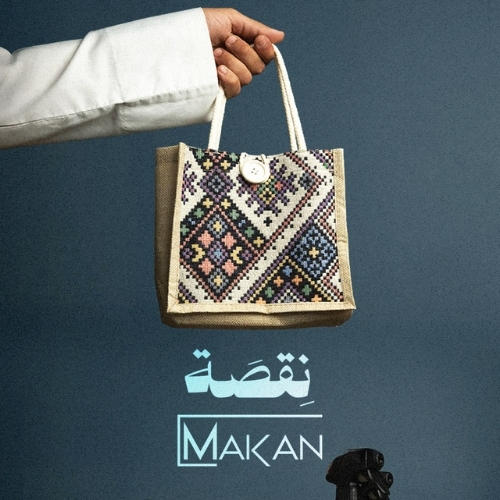 نقصة مكان - RAMADAN 2026 - لذة التواصل التي نَحِنُّ لها طَوال العام ونراها حاضرةً في أيام الله المُباركة، في شهرٍ تتلاقى فيه الأرواح قبل الأجساد .. نُشارككم في [ نِقصة مكان ]. 
 اختر مكوناتك في #نقصة_مكان وارسلها لِمَن تُحِب&nbsp;وبكل سهولة.. ـــــــــــــــــــــــــــــــــــــــــــــــــــــــــــــــــــــــــــ المكونات : - كيس قُماشي مزخرف - عطر من اختيارك - رشوش من اختيارك - علبة&nbsp;لُـبـان و بخور - LUBAN & BUKHOUR من اختيارك 
 * ملاحظة : -&nbsp;هذا العرض حصري فقط لعملاء دولة الكويت. 
 يمكنكم التواصل معنا عبر الواتساب للطلب&nbsp; و لأي معلومات اضافية 60605262