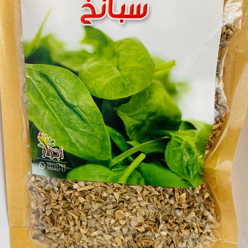 بذور سبانخ - بذور سبانخ