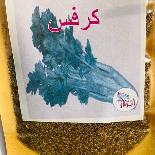 بذور كرفس