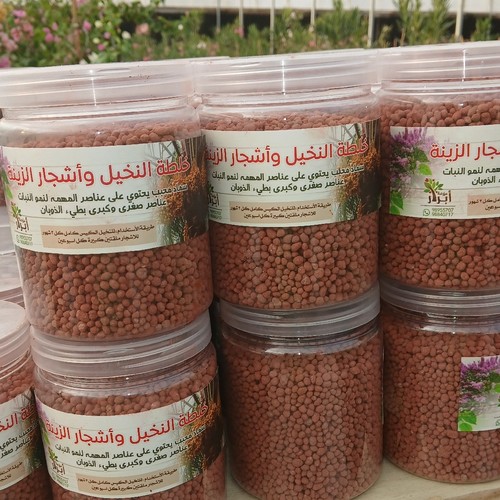 سماد محبب عام