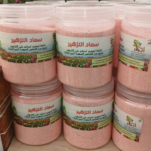 سماد التزهير