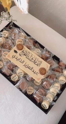 LART CHOCOLATE - توزيعات قطع الشكوليت - بوكس توزيعات ٥٦ حبه شكوليت دوائر بيج وبني  كل قطعه مغلفه بروح بالإمكان الطباعه على القطع واللوحه على حسب مناسبتكم