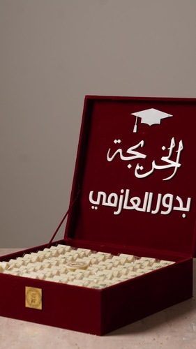 LART CHOCOLATE - بوكس توزيعات المخمل - البوكس الراقي والفخم بوكس المناسبات المخمل شوكليت بيج مغلف بسلوفان بالإمكان طباعة العبارة على الشوكليت و البوكس بعبارات من أختياركم أو حسب مناسبتكم عدد الحبات 100 حبه/
الألوان المتوفره 🤗
أسود _ أحمر_ كحلي_أخضر_