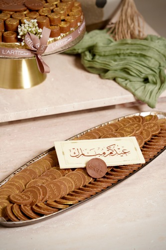 صينيه العيد رقم 16 - صينيه العيد حلا الختم مع لوحة الجوكليت بالإمكان طباعة العبارة على اللوحه على حسب مناسبتكم او عباره من أختياركم