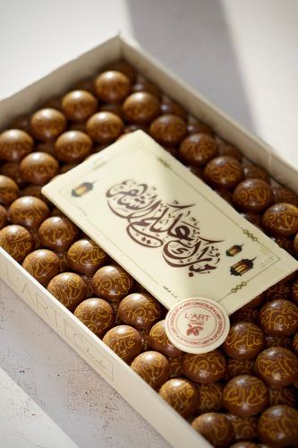 بوكس رمضان رقم 20