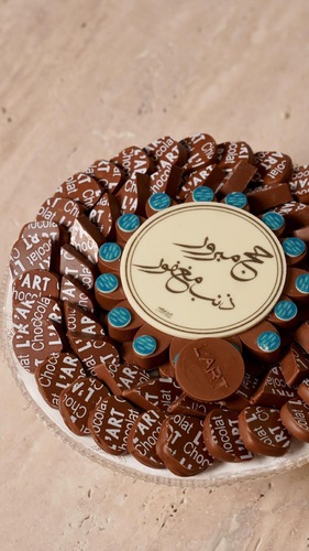 صينية الحج 3