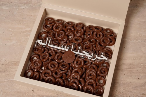 بوكس تخرج رقم 14