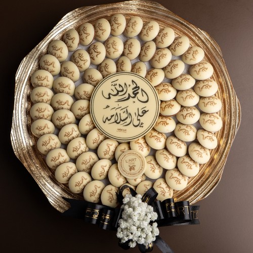 صينيه ذهبيه