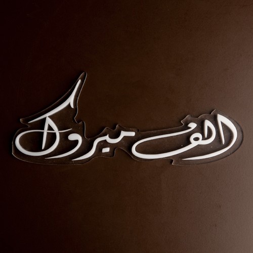 عبارات الاكليرلك