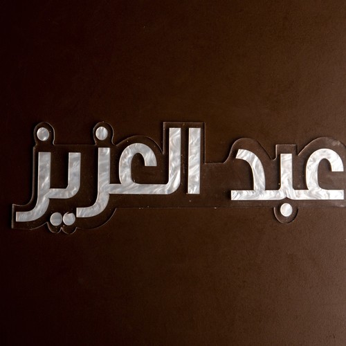 عبارات الاكليرلك