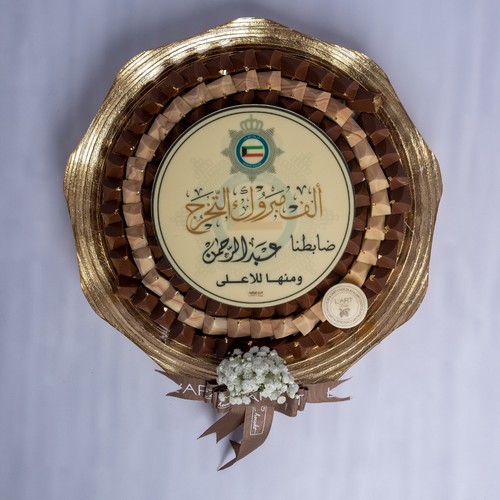 صينيه  تخرج