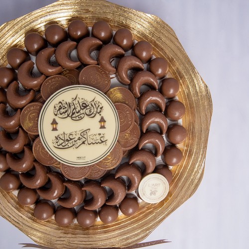 صينية  رمضان رقم 13