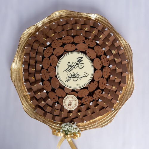 صينية الحج رقم2 - صينيه ذهبيه حلا فاخر بحشواتنا اللذيذه بالامكان طباعة على لوحة الجوكليت بعبارات من اختياركم او حسب مناسبتكم