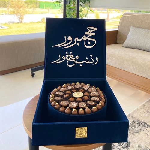 بوكس الحج رقم 6 - البوكس الراقي والفخم بوكس الحج المخمل بالإمكان طباعة العبارة على البوكس بعبارات من أختياركم أو حسب مناسبتكم عدد الحبات 74 حبه/الوزن 530غ
الألوان المتوفره 🤗
_أسود_كحلي_أخضر _ أحمر