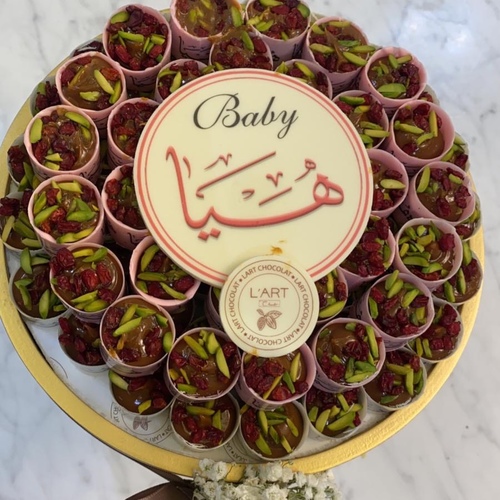 صينيه خشب ذهبيه