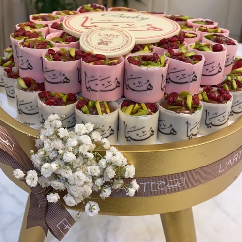 صينيه خشب ذهبيه
