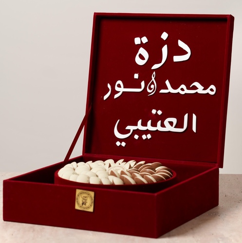 بوكس المخمل - البوكس الراقي والفخم بوكس المناسبات المخمل بالإمكان طباعة العبارة على البوكس والجوكليت بعبارات من أختياركم أو حسب مناسبتكم البوكس فيه 60 حبهالألوان المتوفره 🤗
_أسود_كحلي_ أحمر