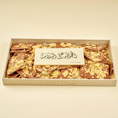 لارت شوكليت - بوكس حلا الشبس - بوكس الجوكلت المكسر مع الشبس
 بالامكان طباعة على لوحة الجوكلت 
 على حسب مناسبتكم