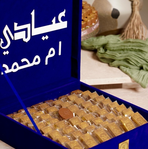 بوكس العيد رقم 4 - بوكس المخمل توزيعات السبائك تحتوي على 54حبه توزيعات  الطول ٤،٥ سم العرض ٢،٥ سم العمق ١ سم 
 بالإمكان طباعة العباره على البوكس المخمل بعبارات من اختياركم او حسب مناسبتكم  
 الألوان المتوفره 🤗 _أسود _كحلي _أخضر  _ أحمر