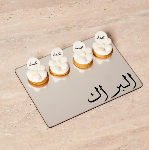 صينيه تخرج رقم 8 - صينية  تخرج حلا بسكويت سابليه  مزينه بعجينة السكر اللذيذه بالامكان تغيير العباره بعبارات من اختياركم او حسب مناسبتكم