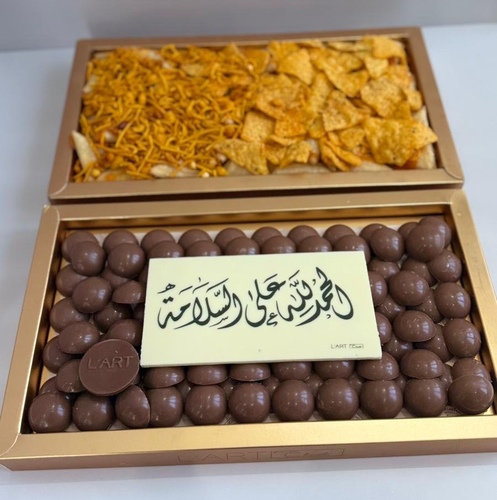 بوكسين حلا هاف بول مع موالح مكسيكية - بوكس هاف بول مع بوكس الموالح المكسيكية مع طباعة العبارة المختارة على لوحة الجوكلت الكبيرة
الحشوات بستاشيو/ كندر /كراميل /بندق /كرانشي/قهوه/نوتيلا