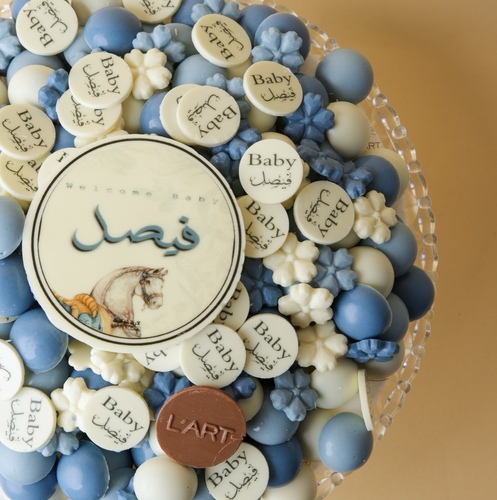 صينية حلا فاخر مواليد ولد  190 حبه