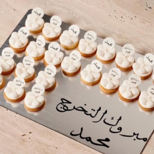 صينية الاكليرك مع الكوكيز