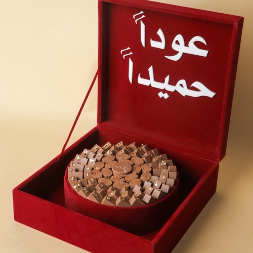 بوكس المخمل الأحمر حلو فاخر