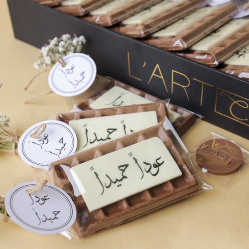 توزيعات عوداً حميداً