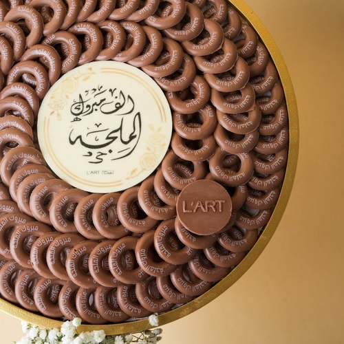 الصينية الذهبية حلو حلقات مع اللوحة ٢٠٠ حبه