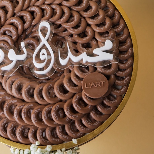 الصينية الذهبية حلو الحلقات مع الإكليرلك 200 حبه