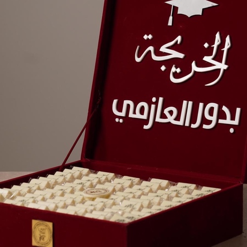 بوكس المخمل توزيعات مغلفه - بوكس المخمل توزيعات مغلفه يحتوي على ١٠٠ قطعه من التشوكليت المطبوعه  يمكنكم إختيار العبارات المناسبة لكم على الاكليرك وعلى التشوكليت  الألوان المتوفرة من البوكس * أحمر * كحلي * أسود
