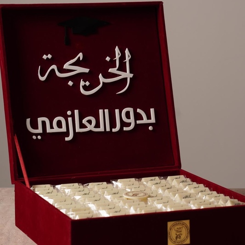 بوكس المخمل توزيعات مغلفه