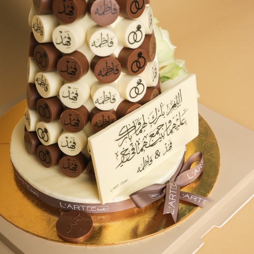 برج دائري ٨٠ حبه