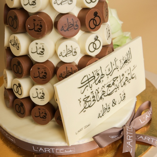 برج دائري ٨٠ حبه