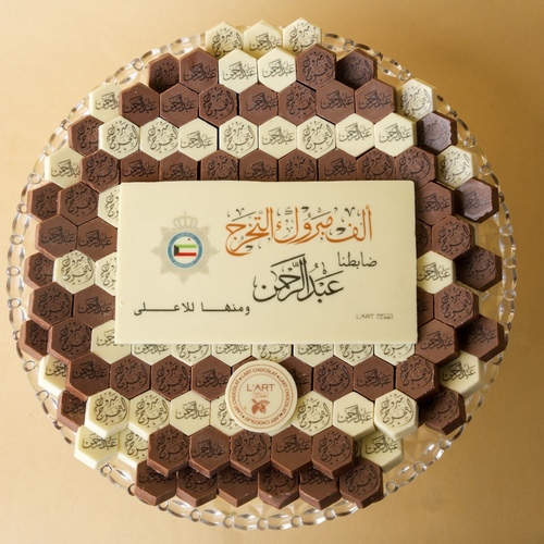 صينية كريستال تخرج 230 حبه