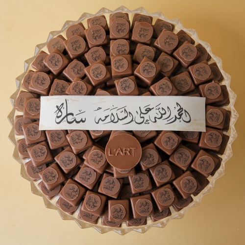 صينية كريستال دائرية 140 حبه
