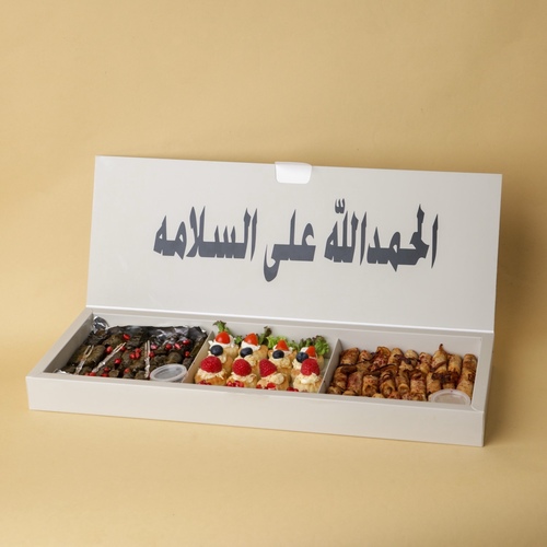 بوكس موالح منوعه