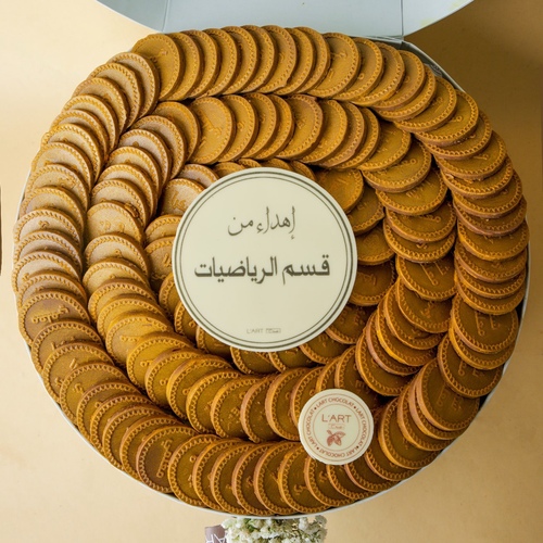 بوكس يوم المعلم 1