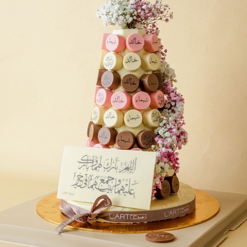 برج مدور 80 قطعه - برج جوكلت مدور
مزين بورد نمنم أبيض وردي&nbsp;
80 قطعة&nbsp; جوكلت بني و وردي
بالاضافة الي لوحة الجوكلت بعبارة من اختياركم