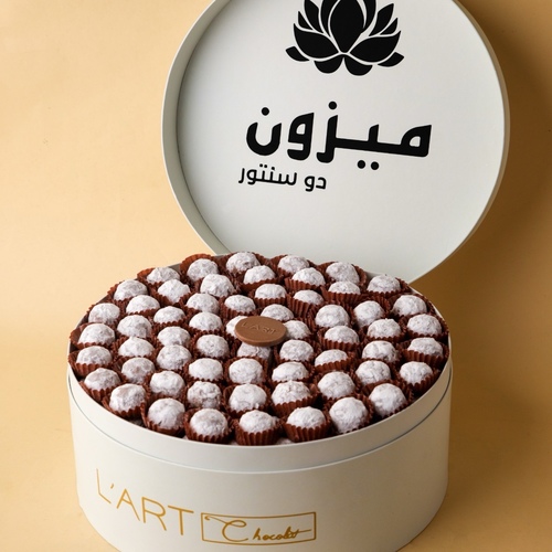 بوكس البيج الدائري حلو بحشوة السولتيد كراميل 120 حبه