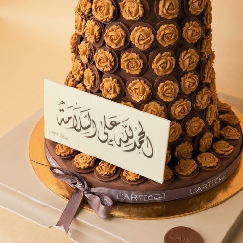 برج الوردة  190 حبه
