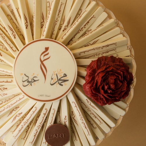 صينية كريستال طباعة شكل الأعواد  65 حبه